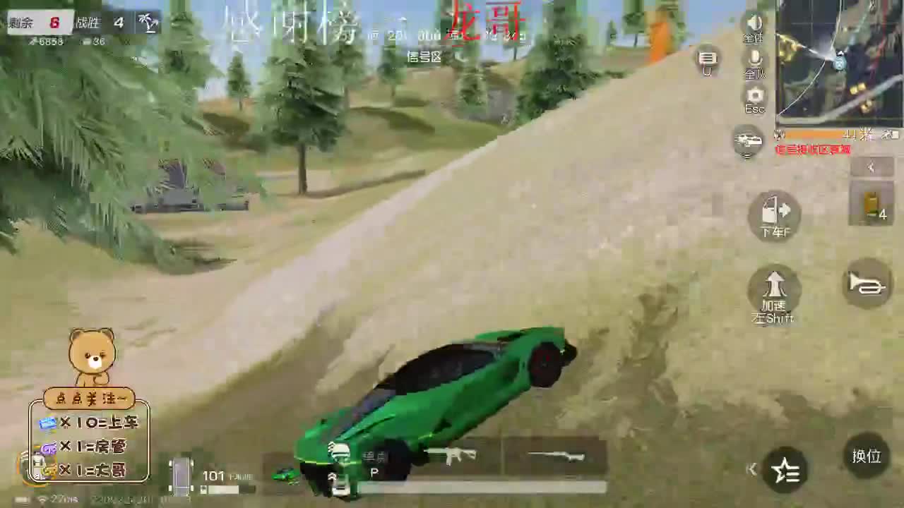 珍惜那些对你好的人 第1段