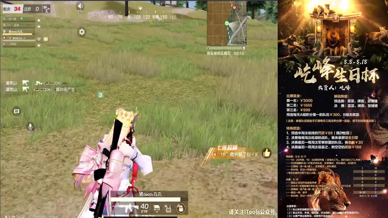 七夕节都要快乐