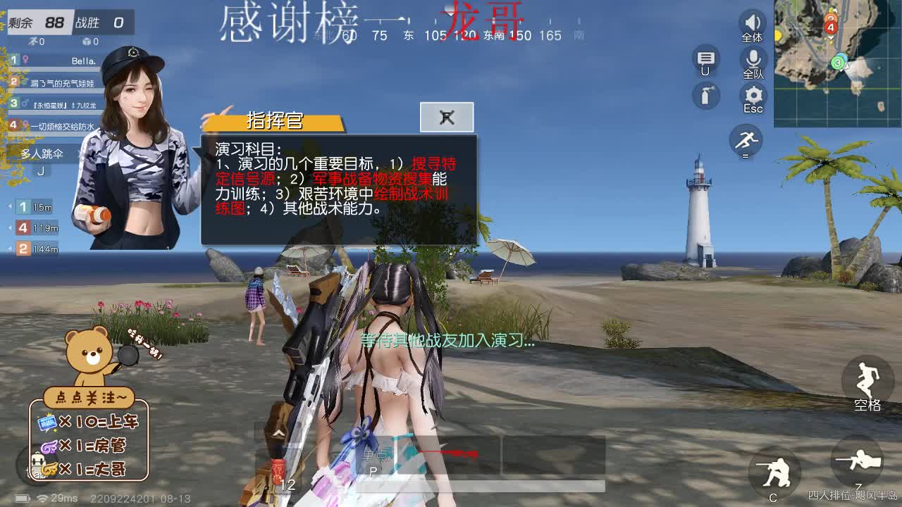 珍惜那些对你好的人 第2段