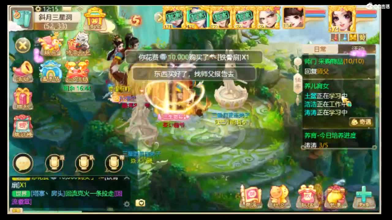 三区招实力队友~