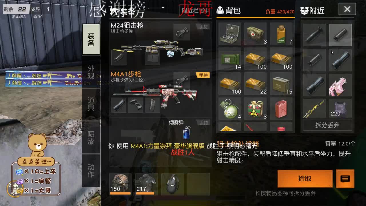 珍惜那些对你好的人 第3段