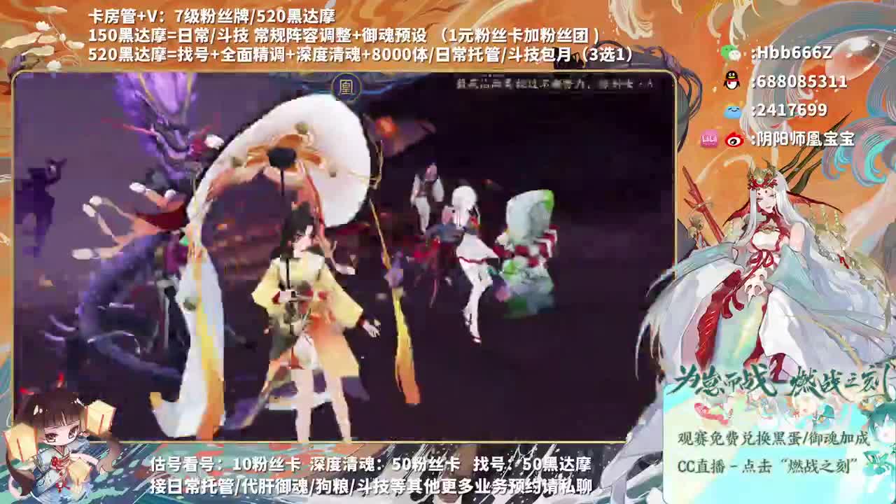接调号/崽战/托管~ 第1段