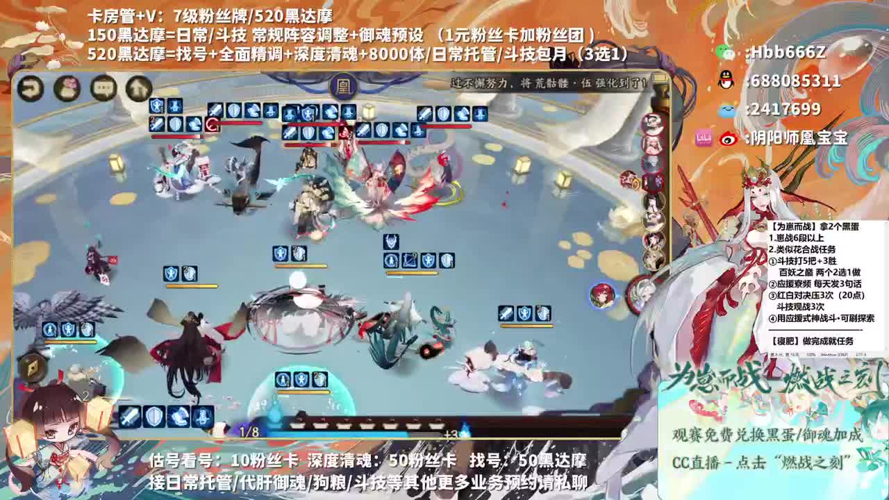 接调号/崽战/托管~ 第2段