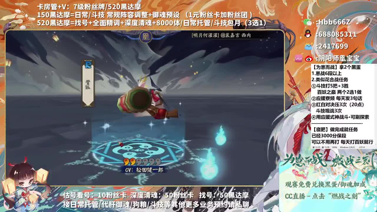 接调号/崽战/托管~ 第4段