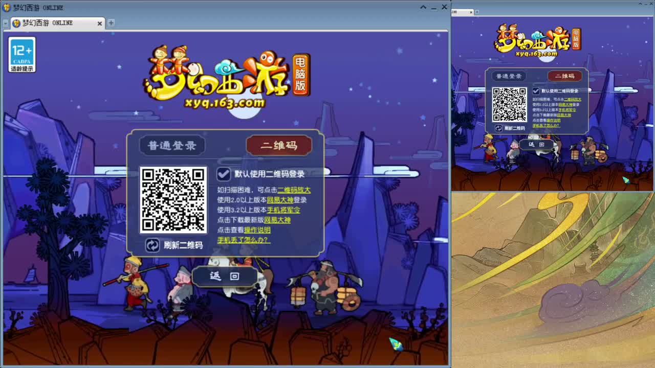 齐云楼129日常 第2段