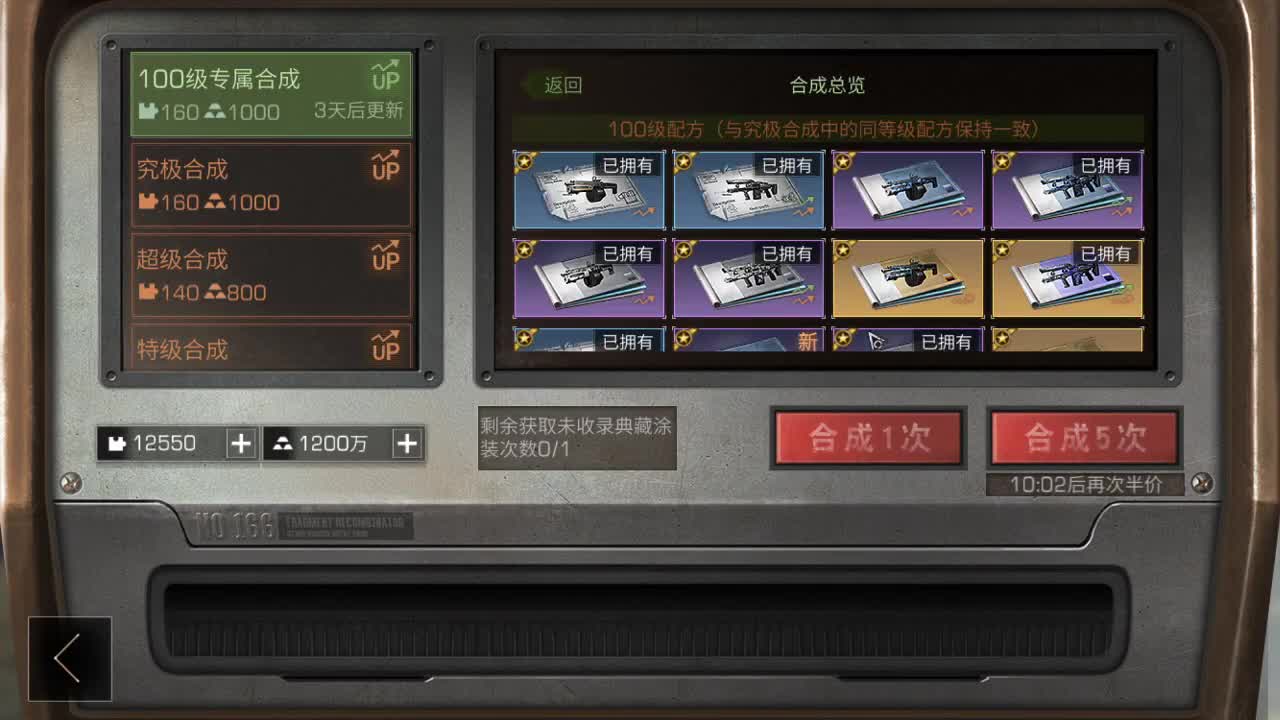 20庄175已拿捏16庄顶配150可过 第1段