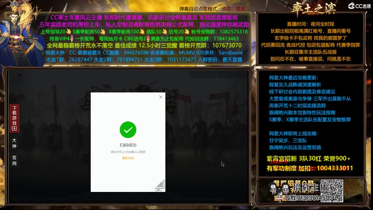 配将半价可寄存 我乃导师霸天 第2段