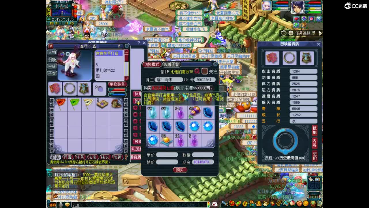 波子1500接祥瑞