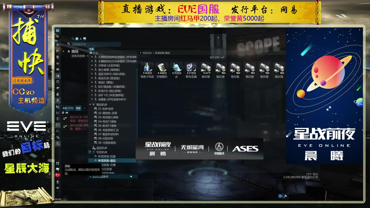 菜鸟捕快 第1段
