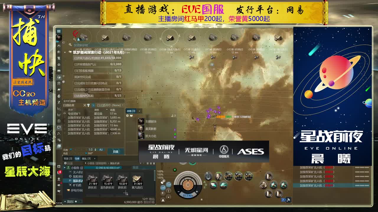 菜鸟捕快 第2段