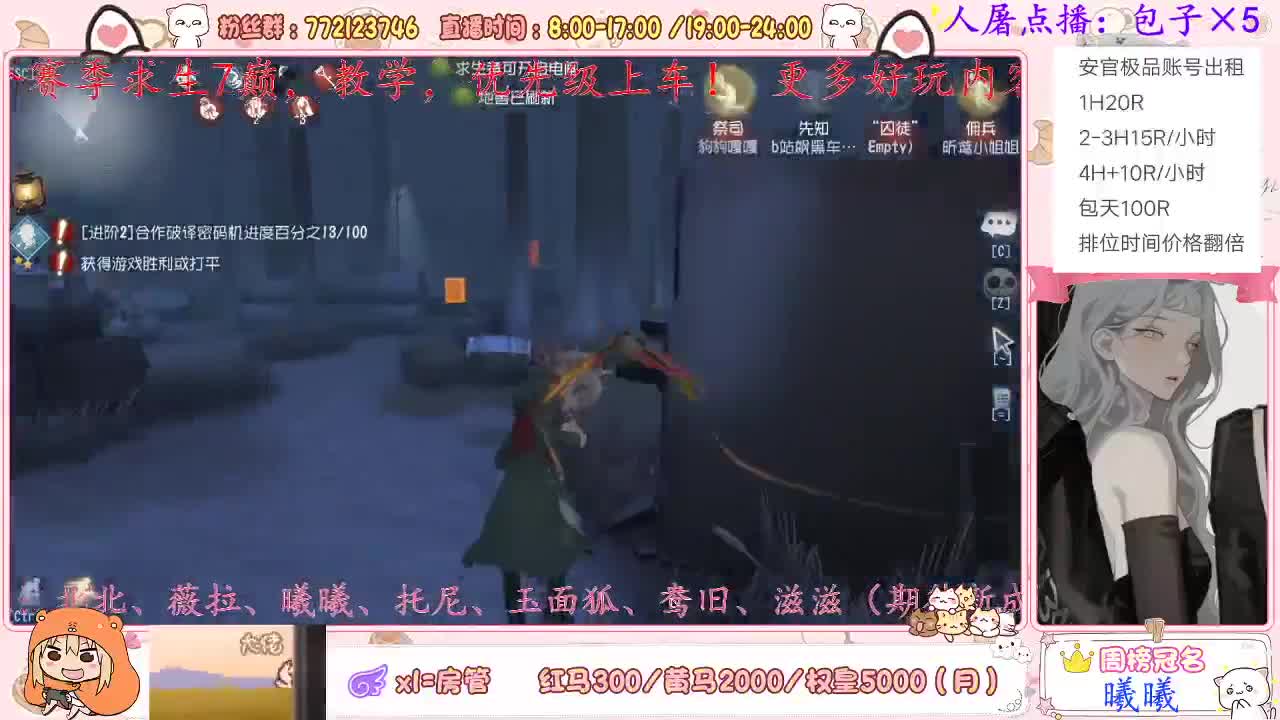 排位冲冲