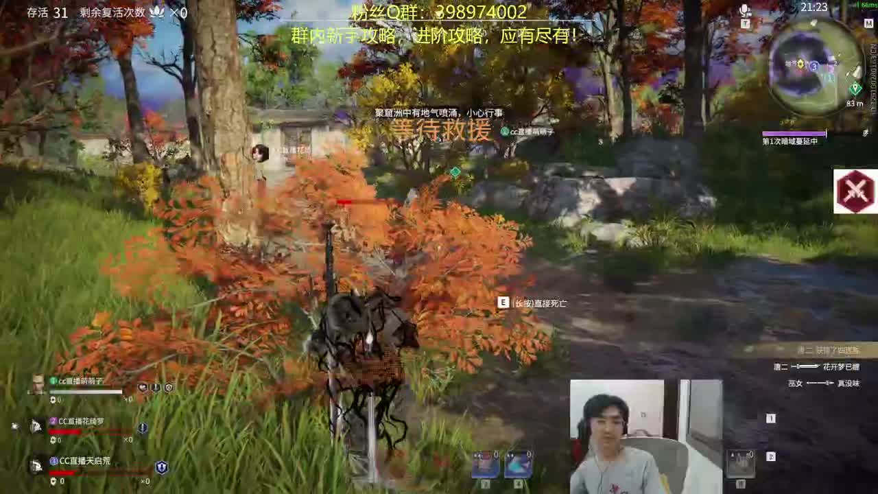 晦气啊！！！！！！！ 第2段