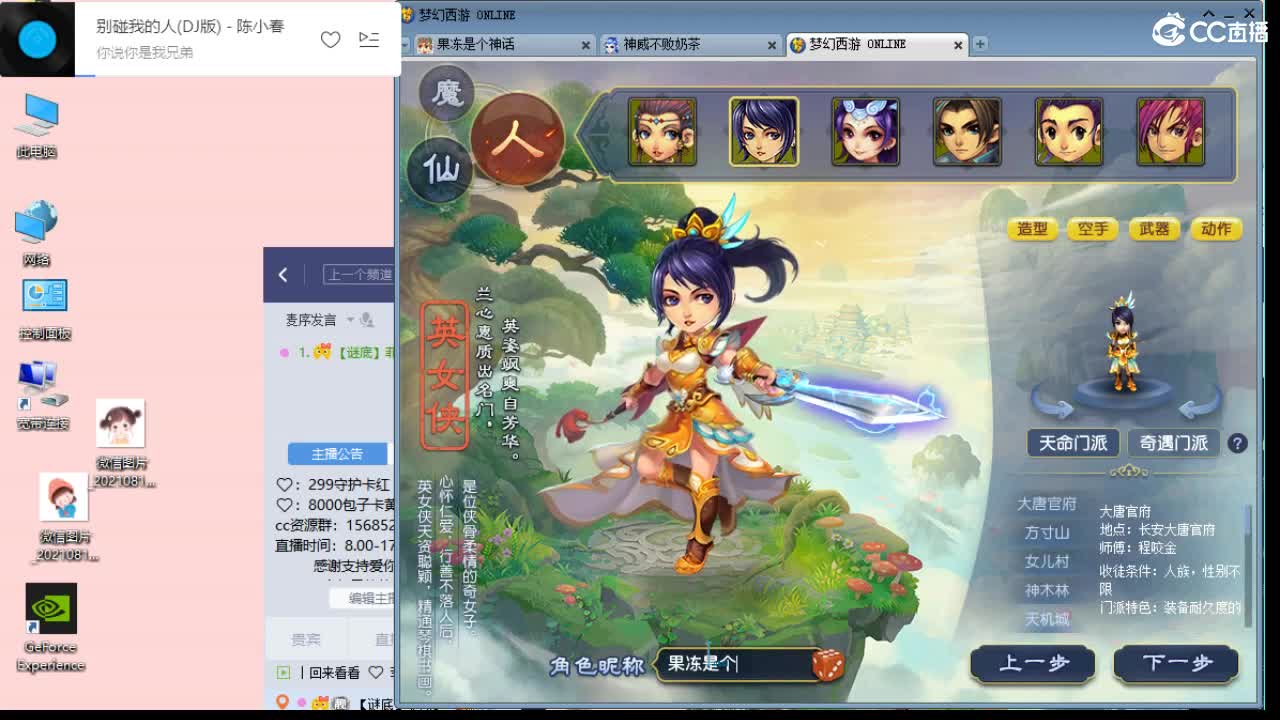 七夕快乐接开祥瑞