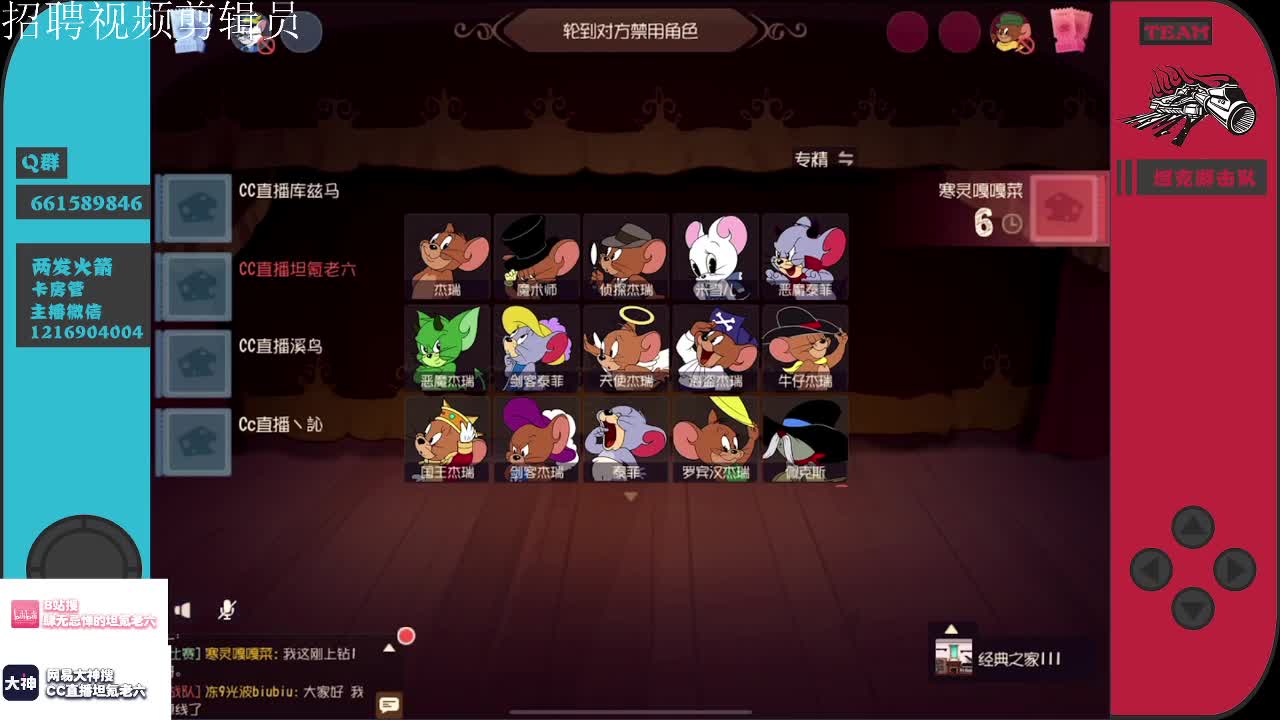 不讲武德六~