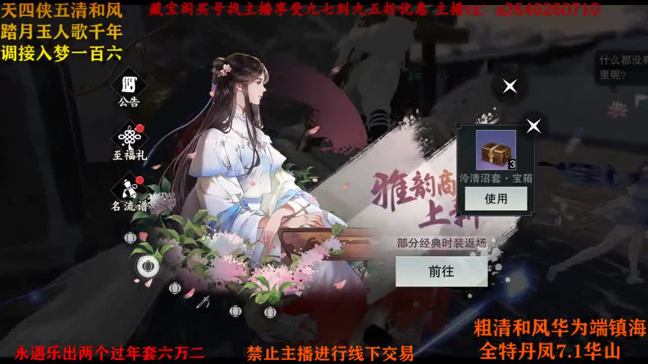 趁着年轻 努力干活 第4段