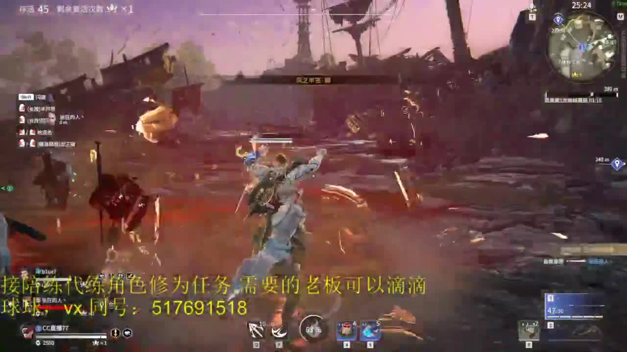 修罗榜前10接陪玩,代链,角色修为。 第2段