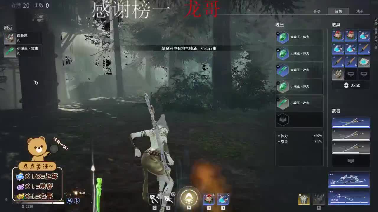 珍惜那些对你好的人 第1段