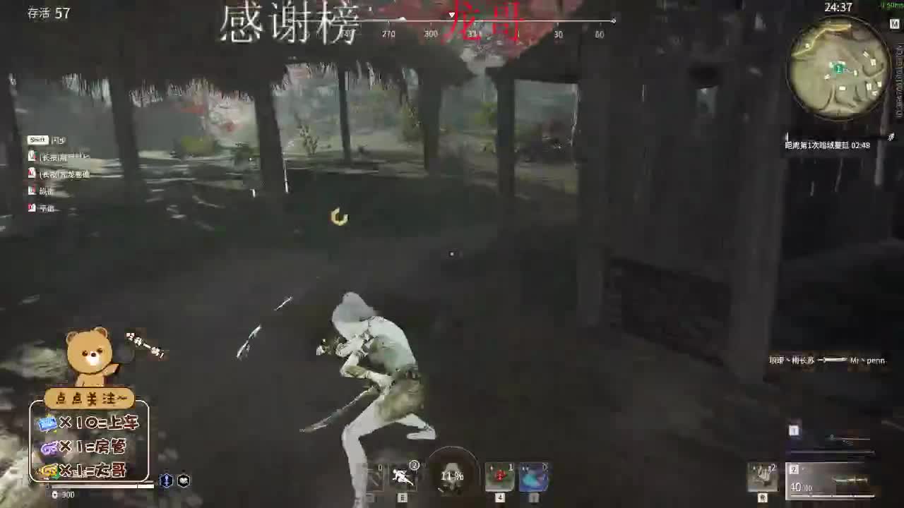 珍惜那些对你好的人 第2段