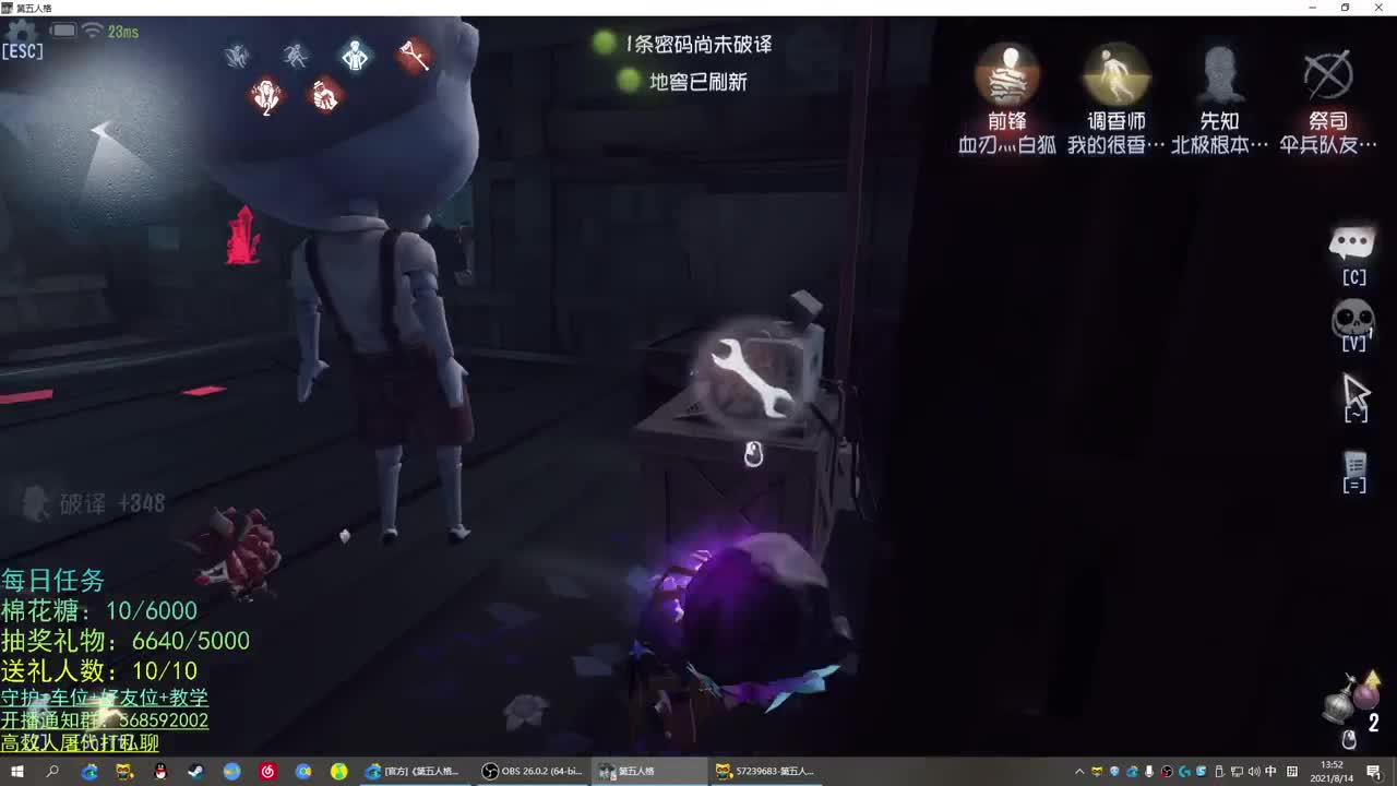 七夕快乐