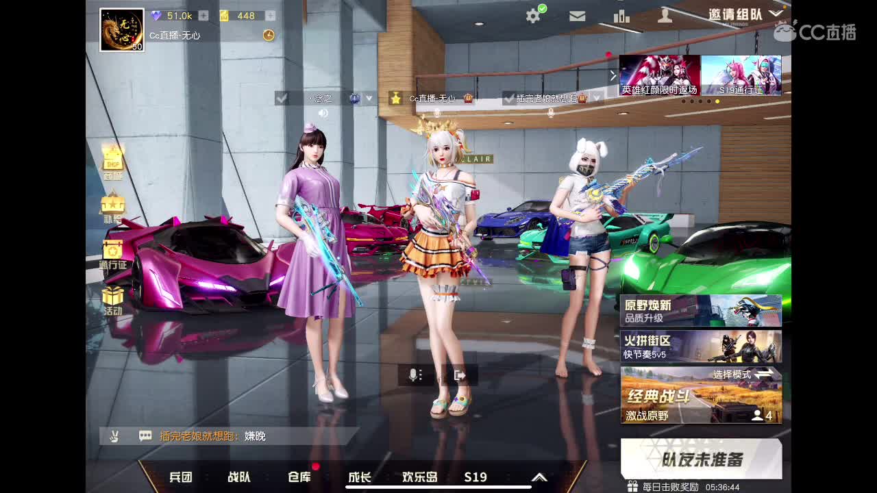 祝大家七夕快乐。 没人过节的可以找我全天在线等你出现。 第2段