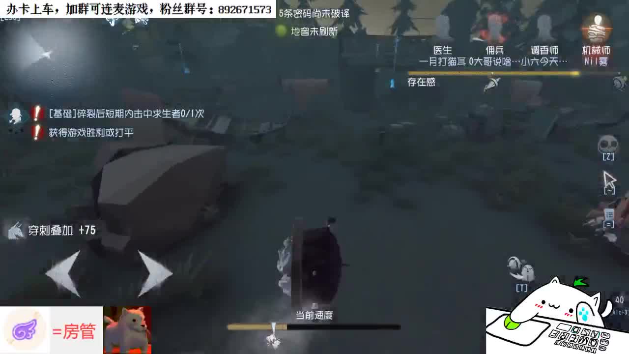 我是小代！