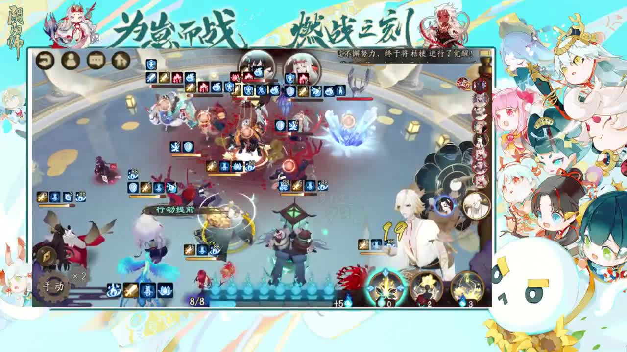崽战冲冲冲 第1段