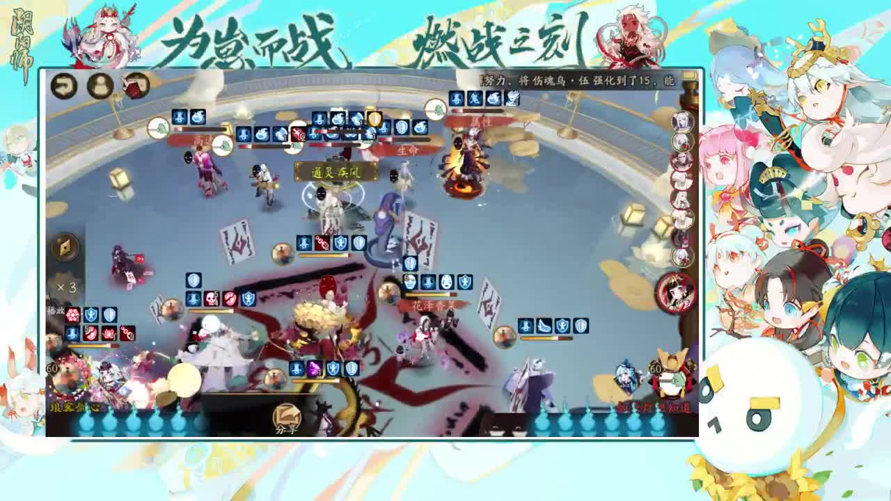 崽战冲冲冲 第2段