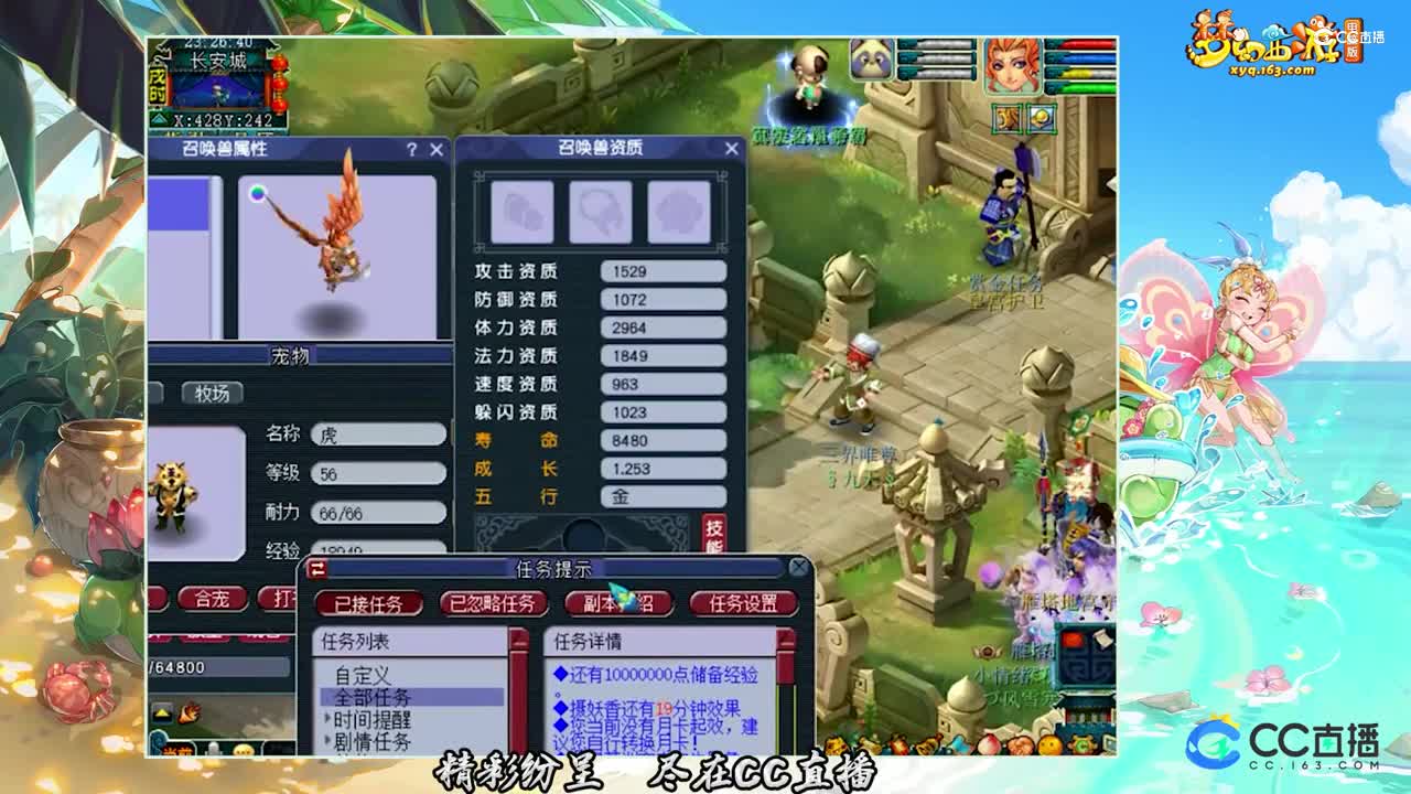 【打书炼妖】超级炼妖10+10【CC情报站】