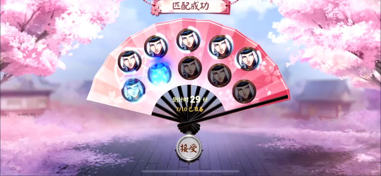 上单高手 第1段