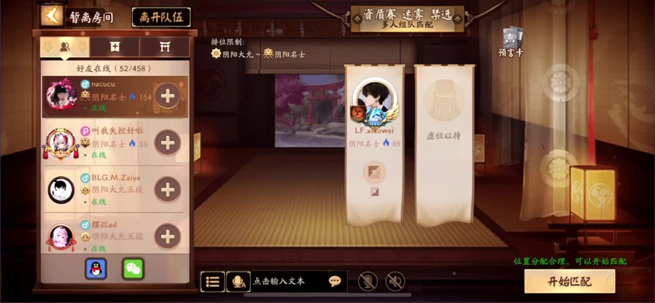 上单高手 第2段