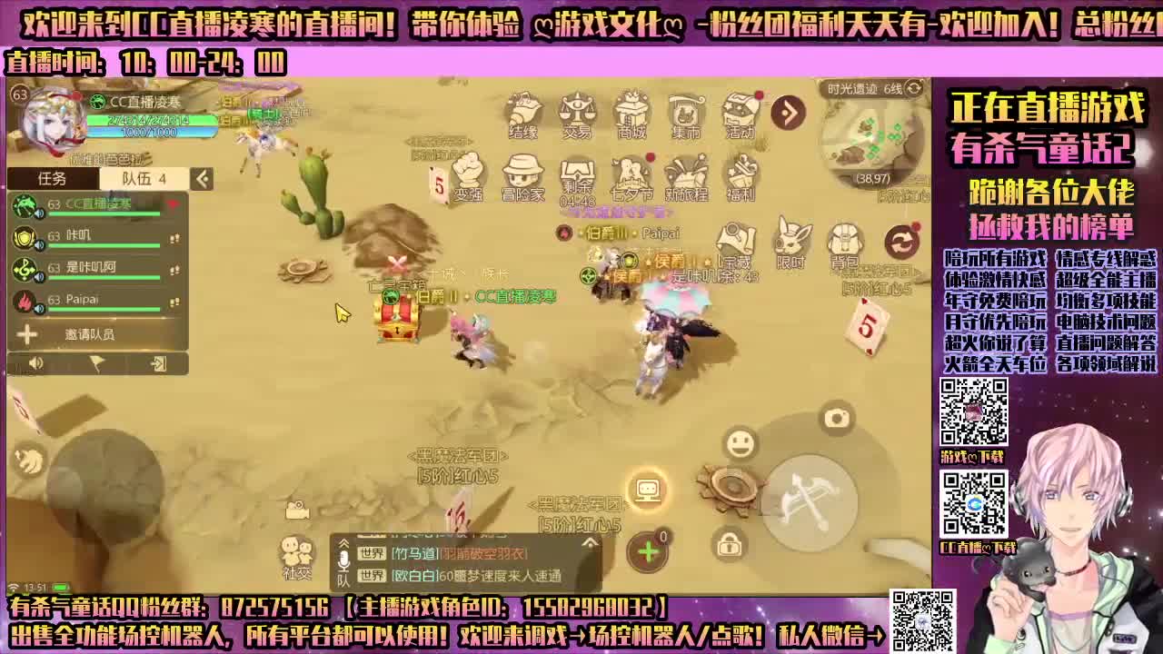 漫威超级战争-陪玩所有游戏