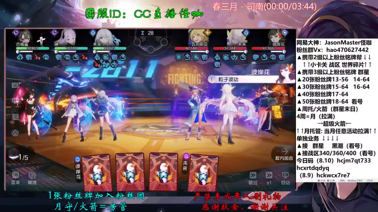 敬业接所有业务 第1段