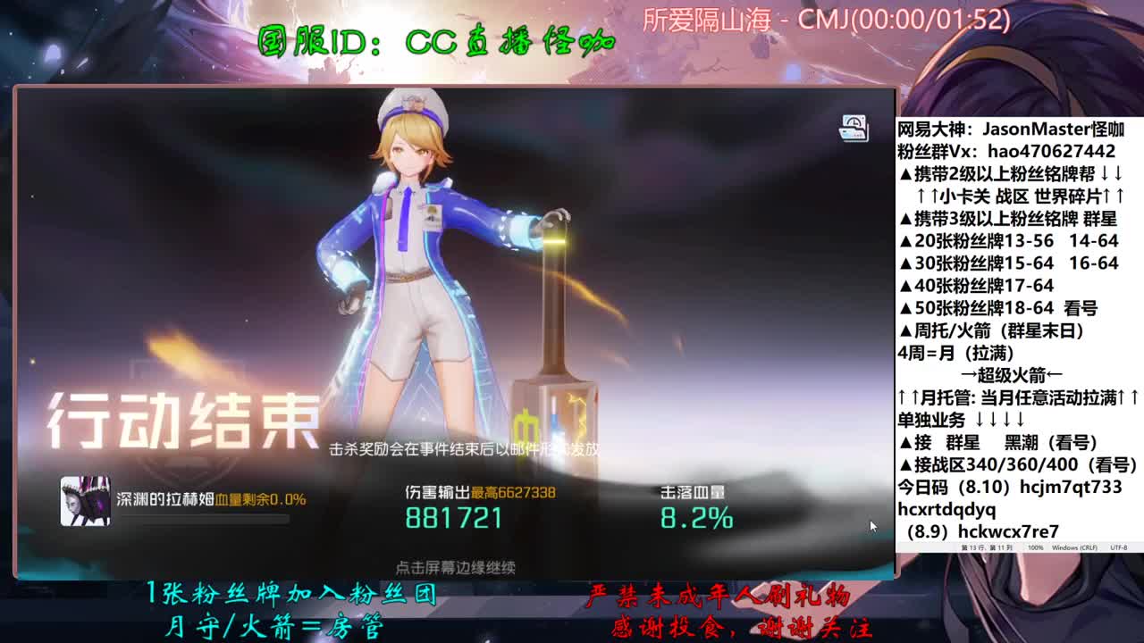 敬业接所有业务 第2段