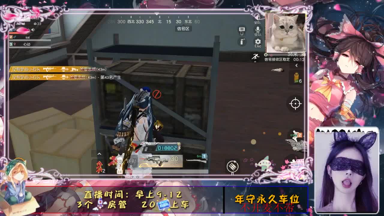 蹦蹦蹦 第1段
