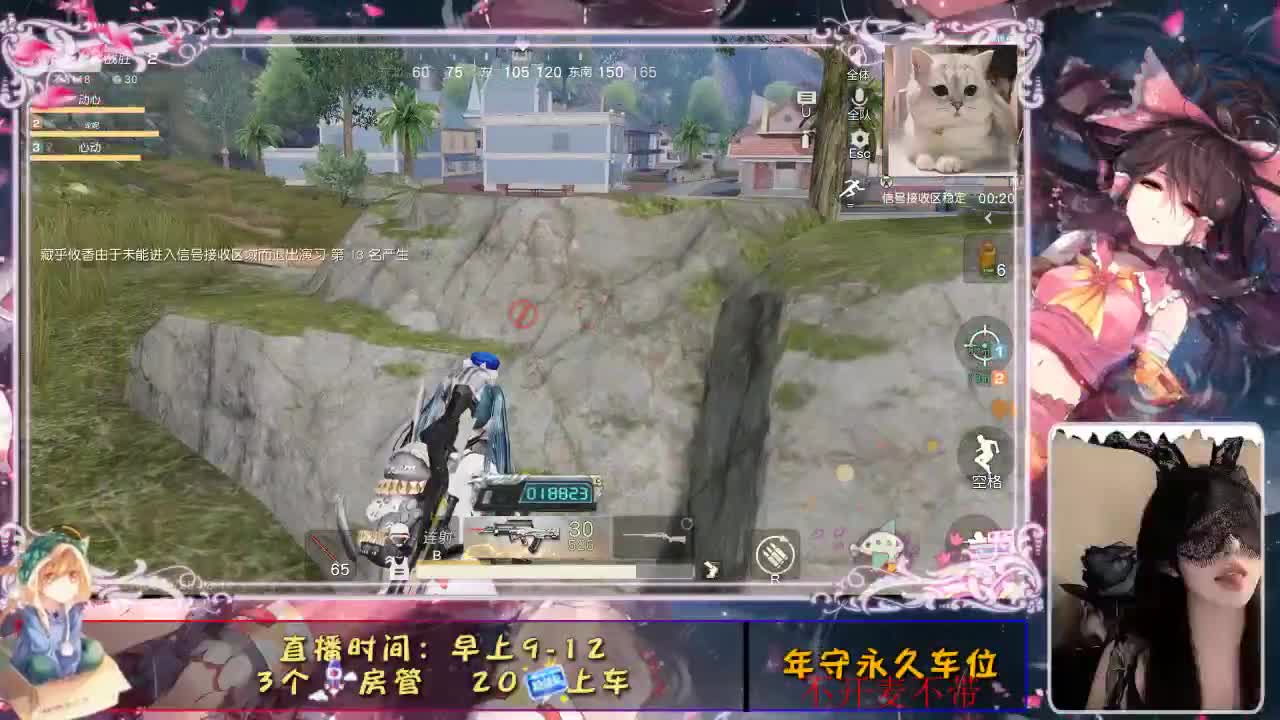 蹦蹦蹦 第2段