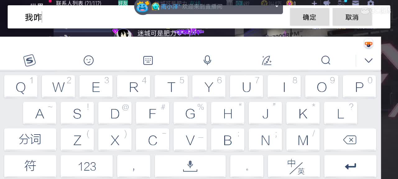 代驾照，熟练度，排位 第2段