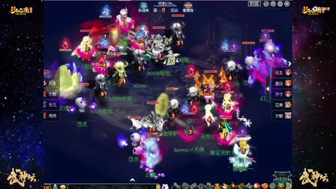 【181联武神坛】【小组赛第一轮】镇淮楼VS绝代天骄【CC情报站】