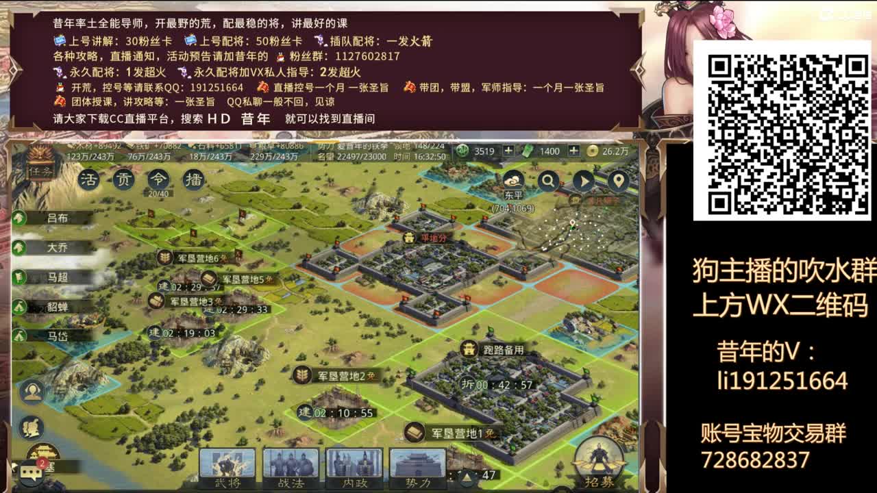 日常接率土一切资源，单身狗你好，今天七夕节哦