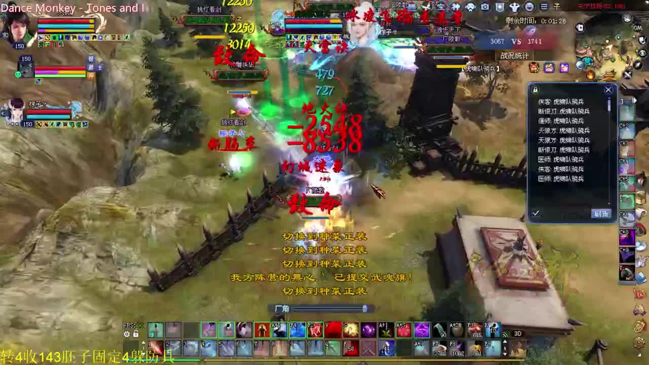 断恨刀关宁 擂台 第二个7躲出炉 第1段