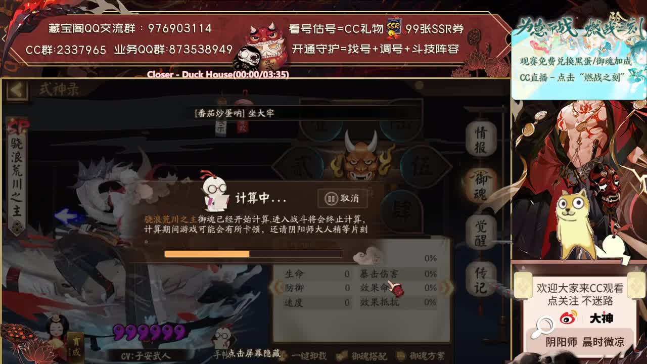 崽战day4！七夕快乐！ 第2段