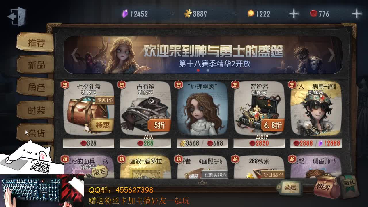 带粉5排我4杀 第1段