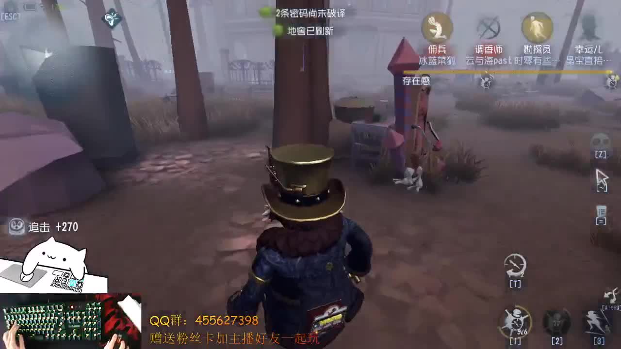 带粉5排我4杀 第2段