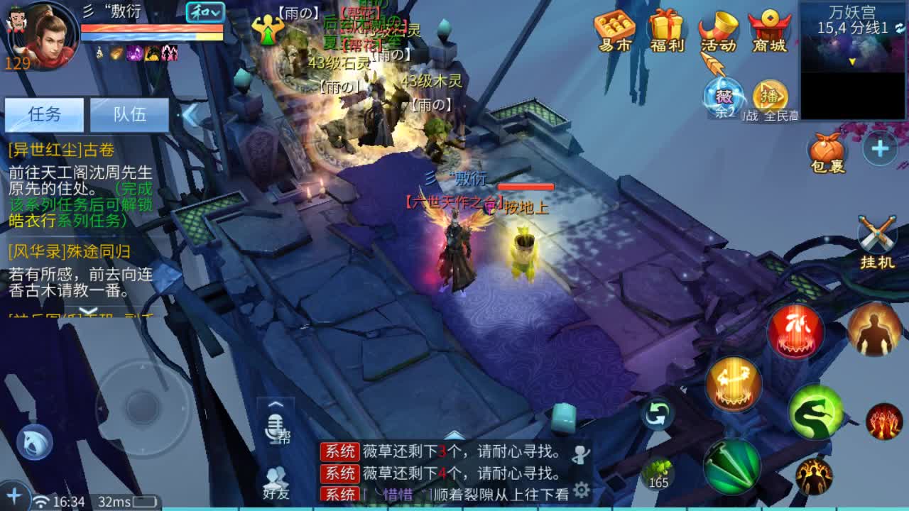 七夕快乐 第2段