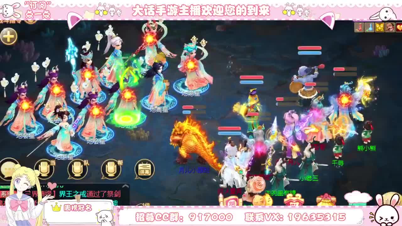 七夕快乐 第2段