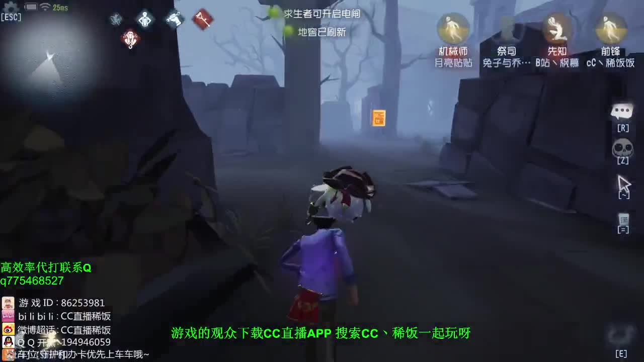我可能玩了假的前锋~！ 第1段