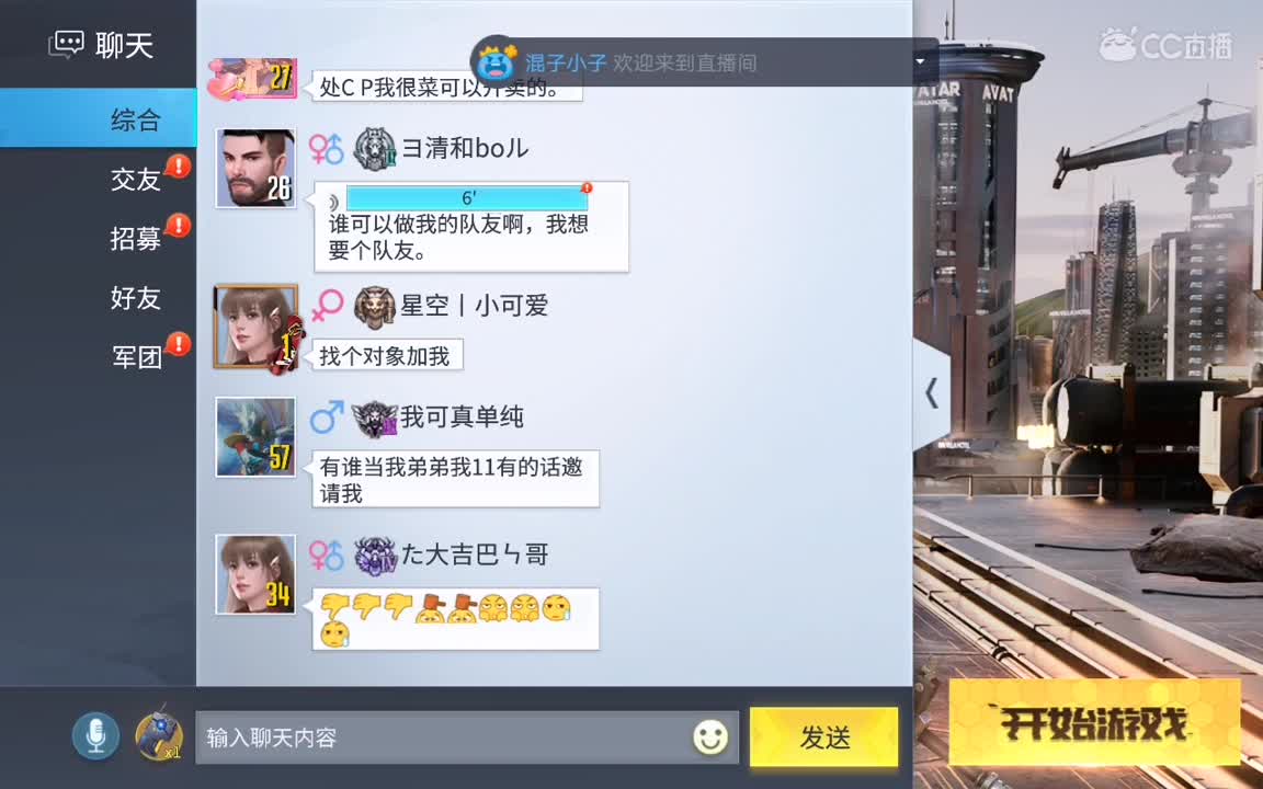 日常操作 第2段