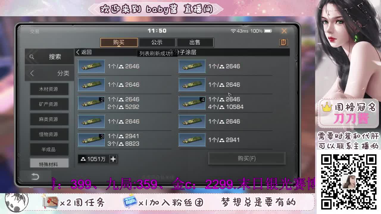七夕快乐我的宝们 第1段