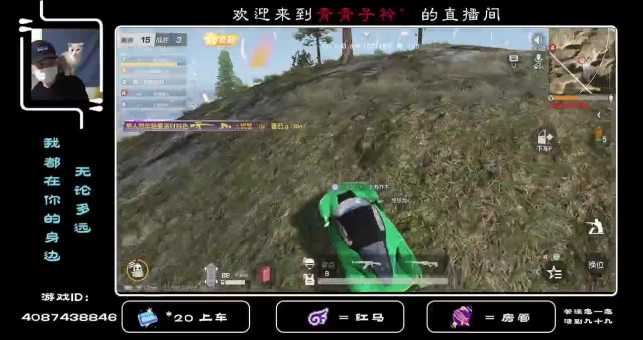 七夕快乐 遇见你们真好 感谢陪伴。