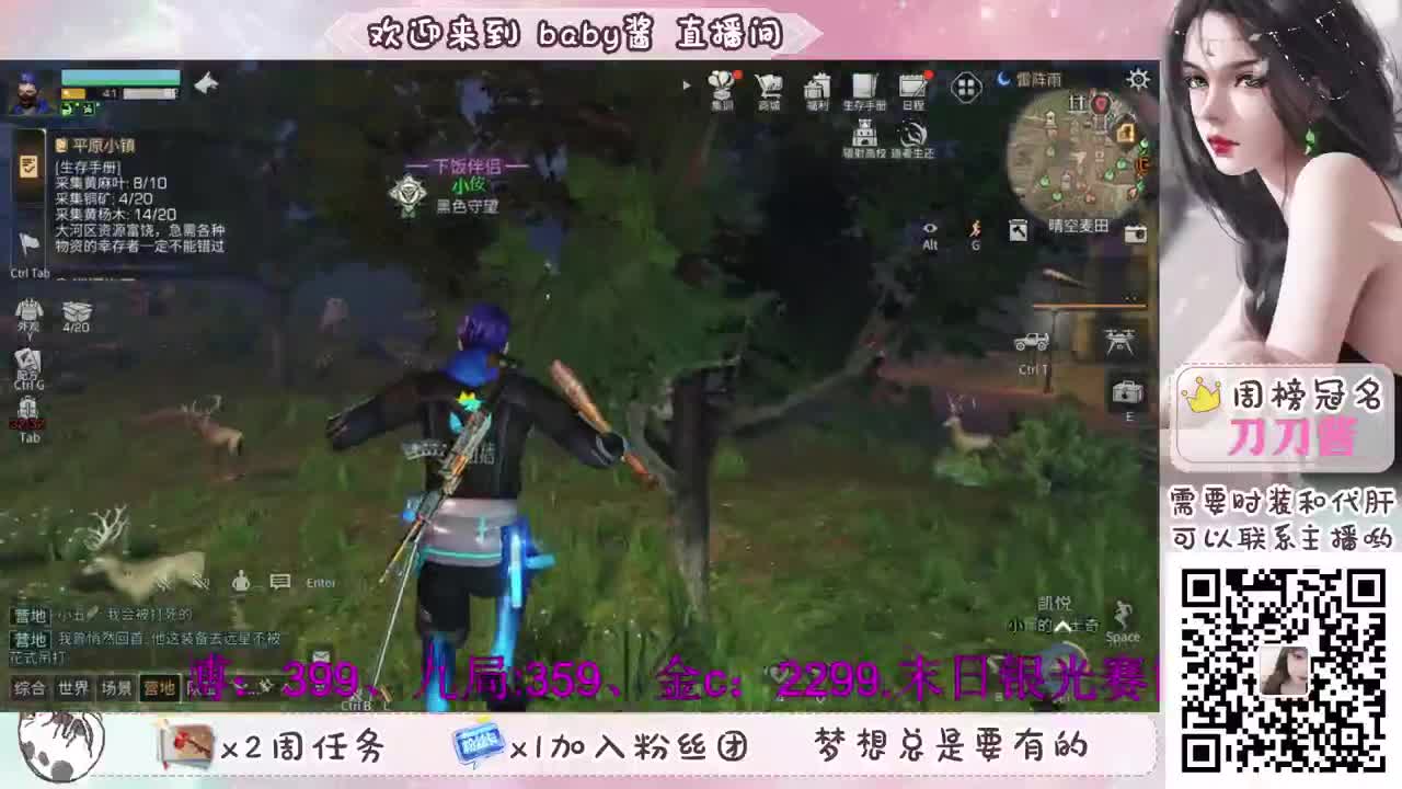 七夕快乐我的宝们 第2段