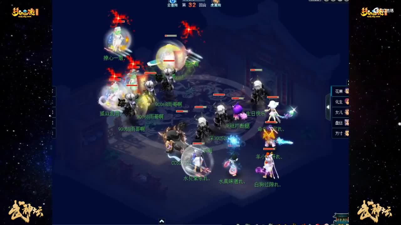 【181联武神坛】【小组赛第二轮】生日快乐VS小梅沙【CC情报站】